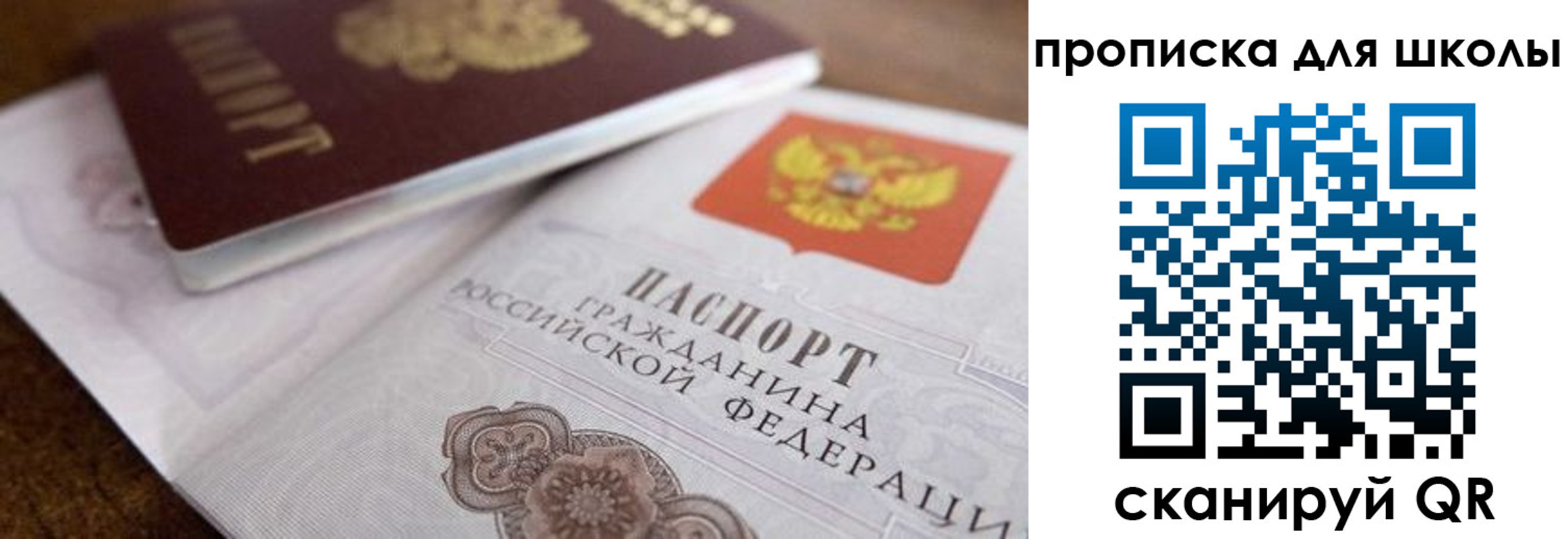 регистрация в Карпинске
