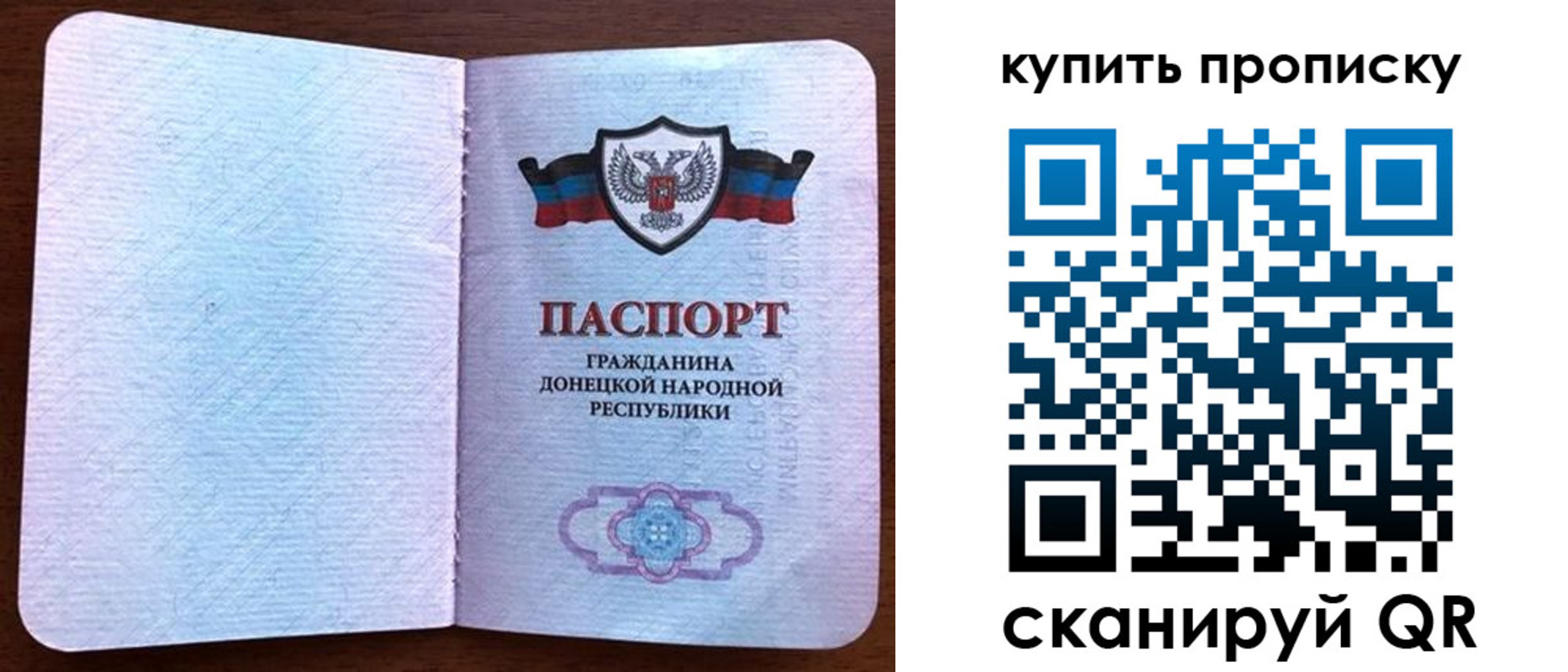 временная регистрация недорого в Карпинске