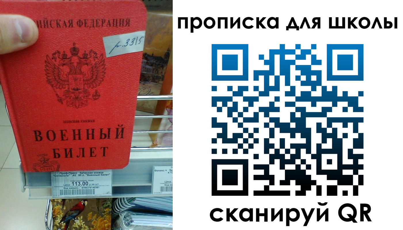 прописка от собственника в Карпинске